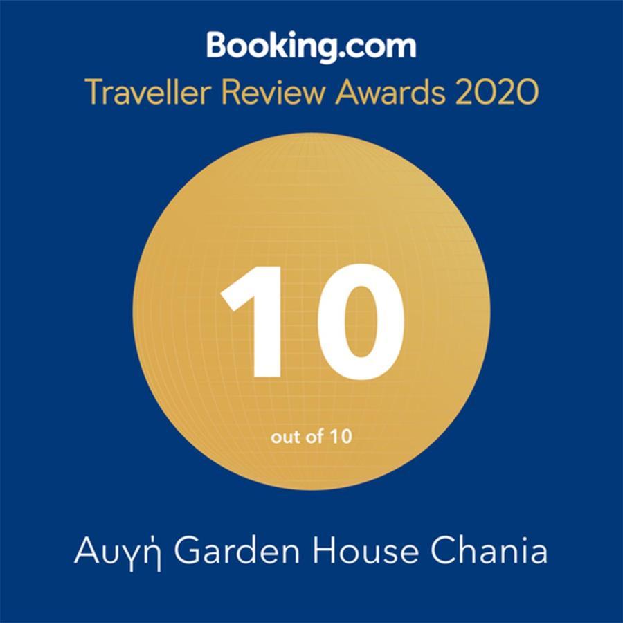 Avgi Garden House Chania With Private Entrance Esterno foto